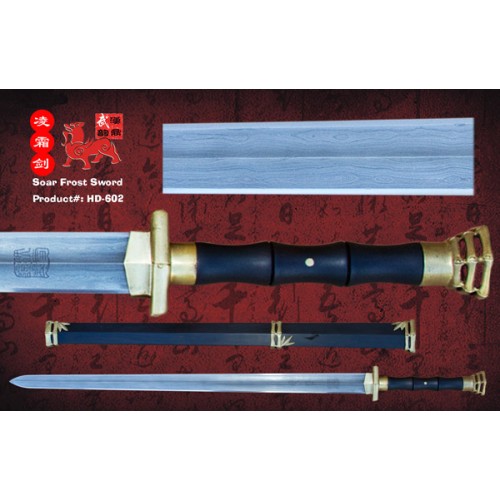 Soar Frost Sword 花纹钢 凌霜剑